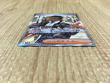 CE4382 Salvatore SR sv5M 091/071 Pokemon Card TCG Japan