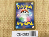CE4383 Salvatore SR sv5M 091/071 Pokemon Card TCG Japan