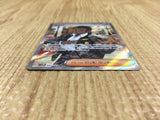 CE4383 Salvatore SR sv5M 091/071 Pokemon Card TCG Japan