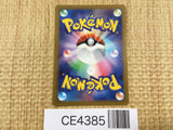 CE4385 Salvatore SR sv5M 091/071 Pokemon Card TCG Japan