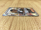CE4385 Salvatore SR sv5M 091/071 Pokemon Card TCG Japan