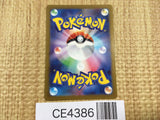CE4386 Salvatore SR sv5M 091/071 Pokemon Card TCG Japan