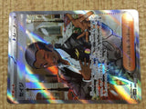 CE4386 Salvatore SR sv5M 091/071 Pokemon Card TCG Japan