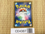 CE4387 Salvatore SR sv5M 091/071 Pokemon Card TCG Japan