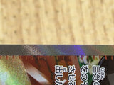 CE4387 Salvatore SR sv5M 091/071 Pokemon Card TCG Japan