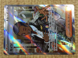 CE4387 Salvatore SR sv5M 091/071 Pokemon Card TCG Japan
