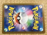 CE4387 Salvatore SR sv5M 091/071 Pokemon Card TCG Japan