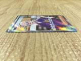 CE4388 Caretaker SR sv5a 085/066 Pokemon Card TCG Japan