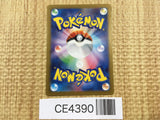 CE4390 Bloodmoon Ursaluna ex SR sv5a 084/066 Pokemon Card TCG Japan
