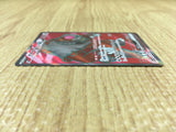 CE4390 Bloodmoon Ursaluna ex SR sv5a 084/066 Pokemon Card TCG Japan