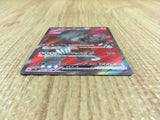 CE4390 Bloodmoon Ursaluna ex SR sv5a 084/066 Pokemon Card TCG Japan