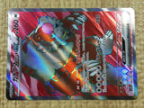 CE4390 Bloodmoon Ursaluna ex SR sv5a 084/066 Pokemon Card TCG Japan