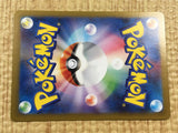 CE4390 Bloodmoon Ursaluna ex SR sv5a 084/066 Pokemon Card TCG Japan