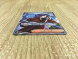 CE4391 Lucian SR sv5a 086/066 Pokemon Card TCG Japan