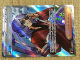 CE4391 Lucian SR sv5a 086/066 Pokemon Card TCG Japan