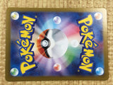 CE4391 Lucian SR sv5a 086/066 Pokemon Card TCG Japan