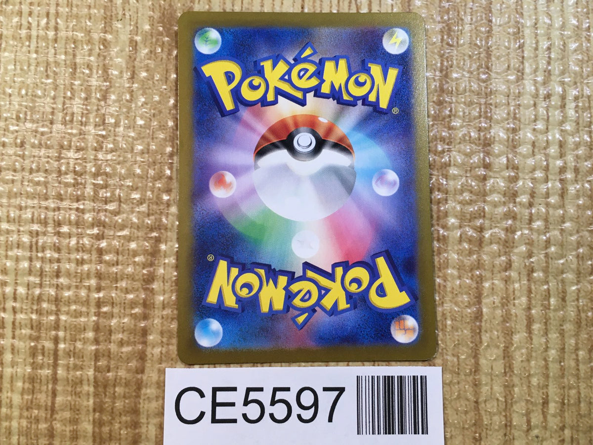 ポケカ　まとめ ポケモンカードメガブレイブ メガシンフォニアSRまとめ売り