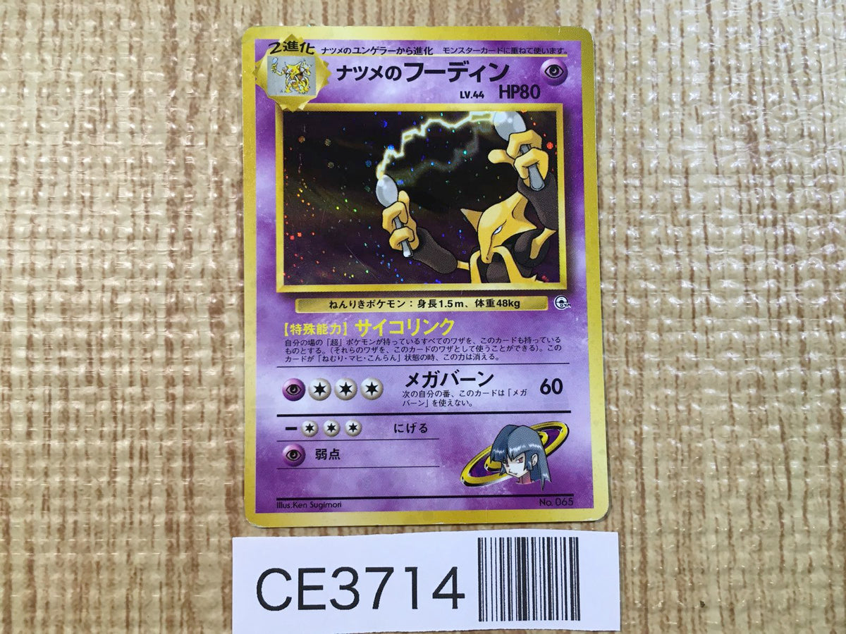 a03520_76cc2ede-187f-4f89-8387