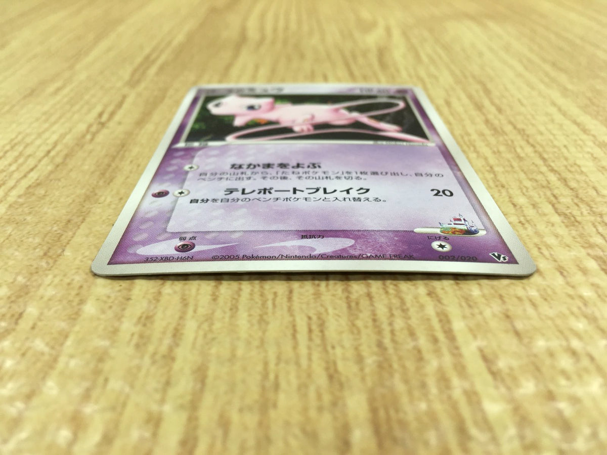Rota's Mew - ADVVS 002/020 Pokemon Card TCG Japan - CE4416 – J4U.co.jp