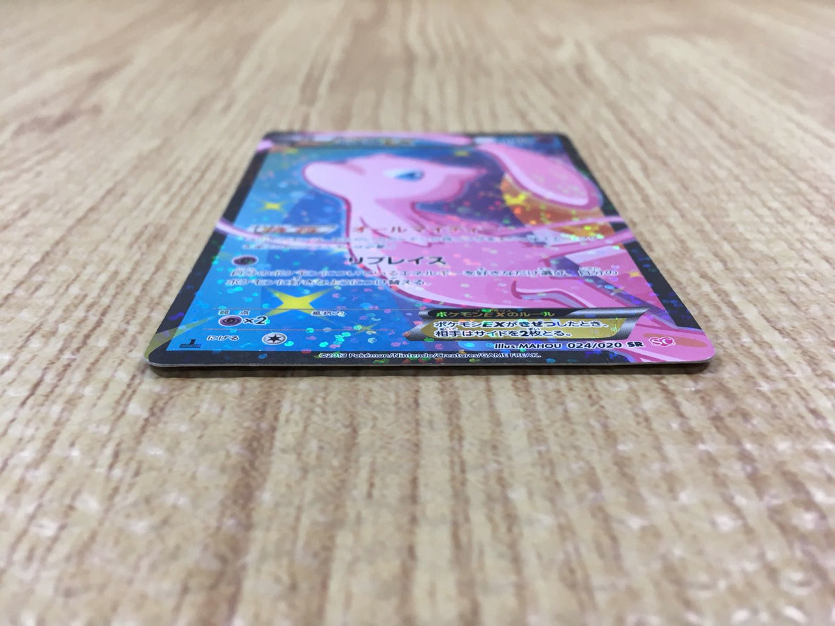CE4434 Mew EX SR SC 024/020 Pokemon Card TCG Japan – J4U.co.jp