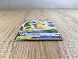 CE3737 Ash's Pikachu GX - SMD 005/026 Pokemon Card TCG Japan
