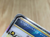CE3737 Ash's Pikachu GX - SMD 005/026 Pokemon Card TCG Japan
