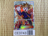 CE3743 Blue's Tactics SR SM12a 193/173 Pokemon Card TCG Japan
