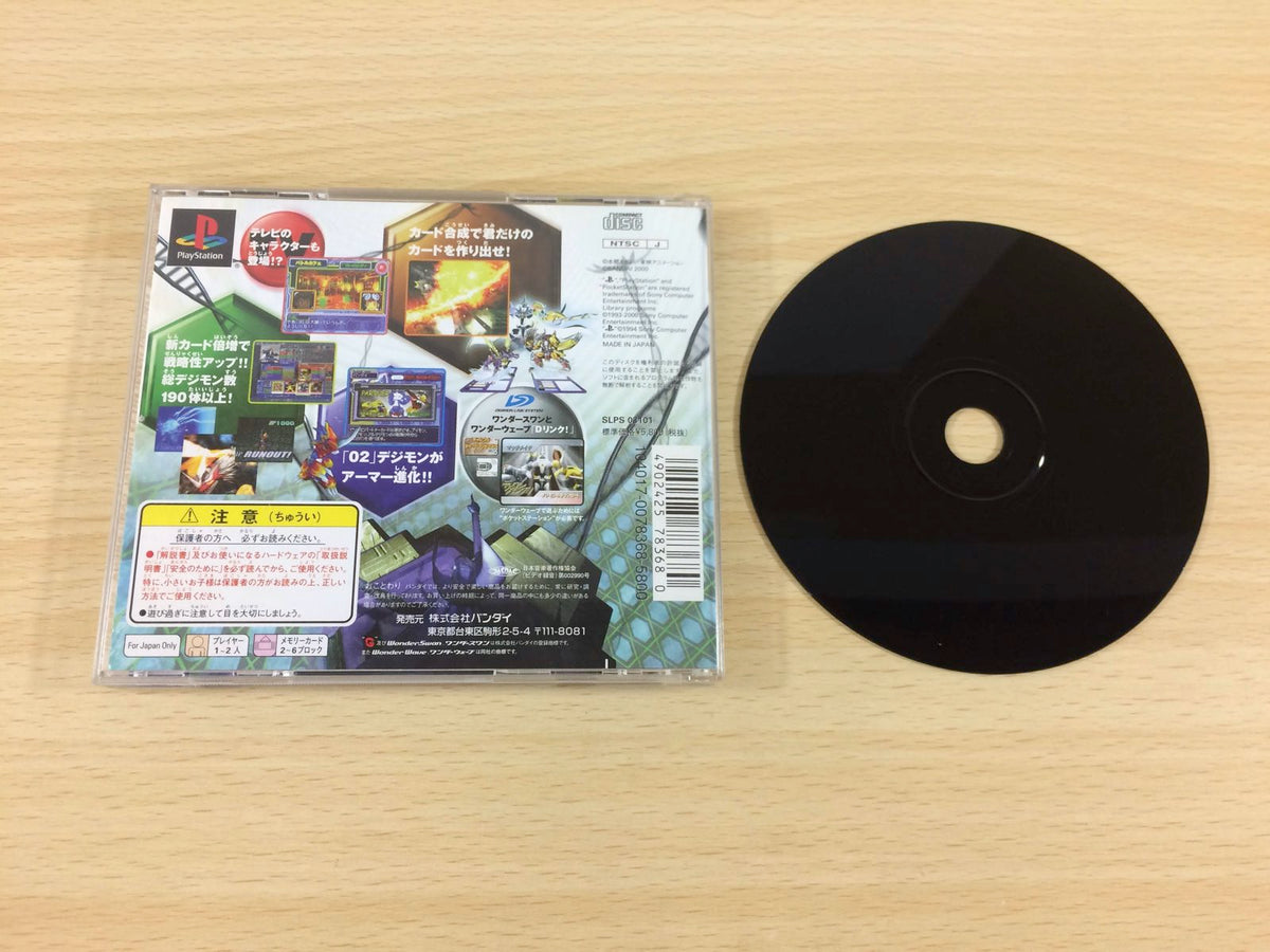 DG2576 Digimon World Digital Card Arena PS1 Japan – J4U.co.jp