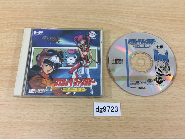 dg9723 Cosmic Fantasy Bouken Shounen Yuu CD ROM 2 PC Engine Japan