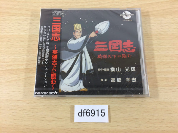 df6915 Sangokushi Eiketsu Tenka ni Nozomu CD ROM 2 PC Engine Japan