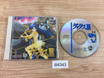 di4343 Valis II The Fantasm Soldier CD ROM 2 PC Engine Japan