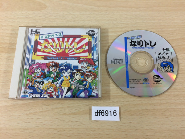 df6916 Sugoroku 92 Nari Tore Nariagari Trendy CD ROM 2 PC Engine Japan