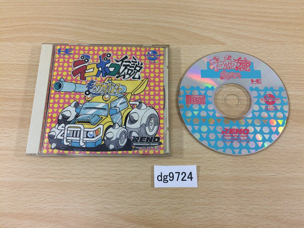 dg9724 Dekoboko Densetsu Hashire Wagamanma CD ROM 2 PC Engine Japan
