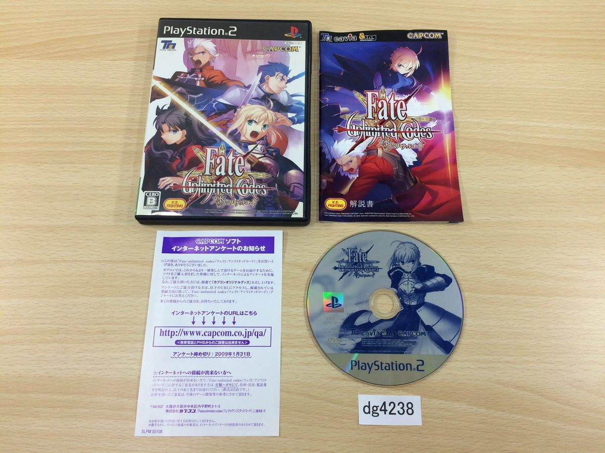 DG4238 Fate Unlimited Codes PS2 Japan – J4U.co.jp