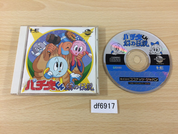 df6917 Pachiokun Maboroshi no Densetsu CD ROM 2 PC Engine Japan