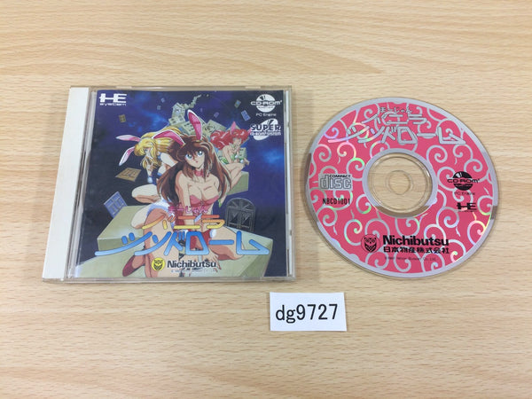 dg9727 Bunilla Syndrome Mahjong SUPER CD ROM 2 PC Engine Japan