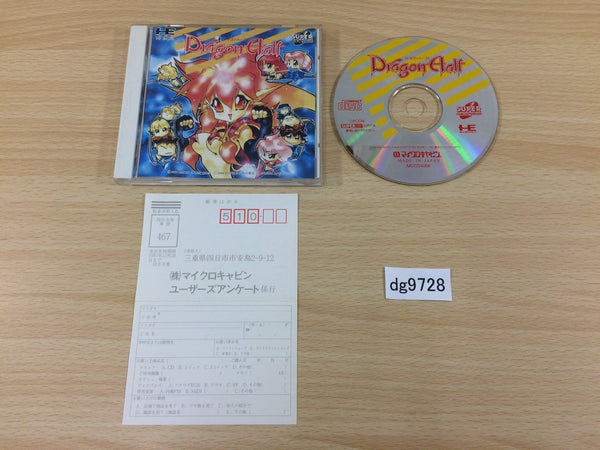 dg9728 Dragon Half SUPER CD ROM 2 PC Engine Japan