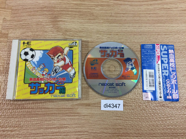 di4347 Nekketsu Koukou Dodgeballbu Soccer Hen SUPER CD ROM 2 PC Engine Japan