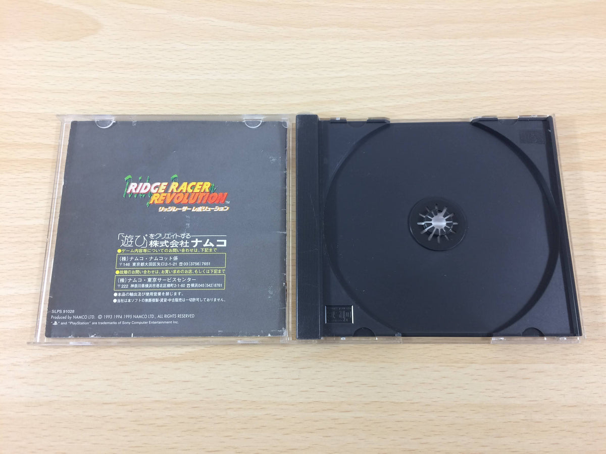 DF7089 Ridge Racer Revolution Playstation The Best PS1 Japan – J4U