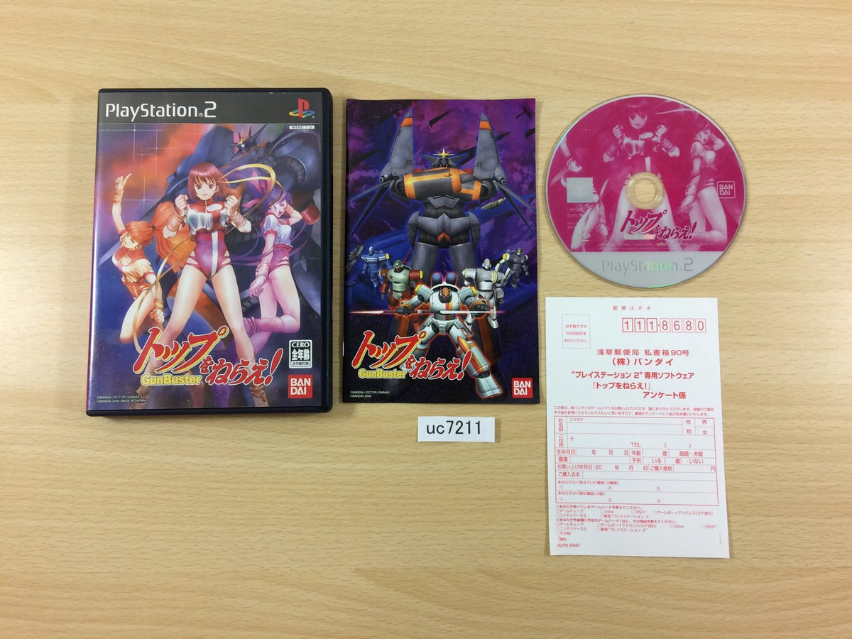 uc7211 Top Wo Nerae Gunbuster PS2 Japan – J4U.co.jp