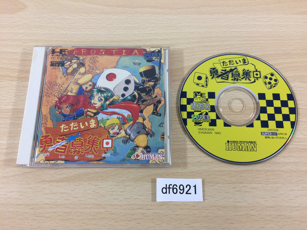 df6921 Tadaima Yusha Boshuuchuu SUPER CD ROM 2 PC Engine Japan