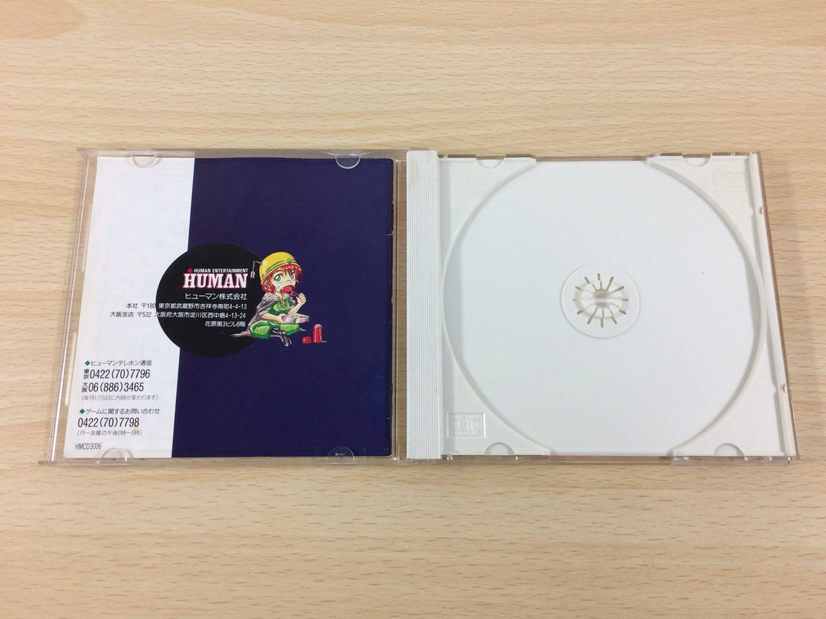 DF6921 Tadaima Yusha Boshuuchuu SUPER CD ROM 2 PC Engine