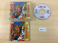 df6115 Sangokushi III SUPER CD ROM 2 PC Engine Japan