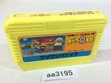 AA3195 Obake no Q Taro Wan Wan Panic NES Famicom Japan