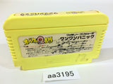 AA3195 Obake no Q Taro Wan Wan Panic NES Famicom Japan