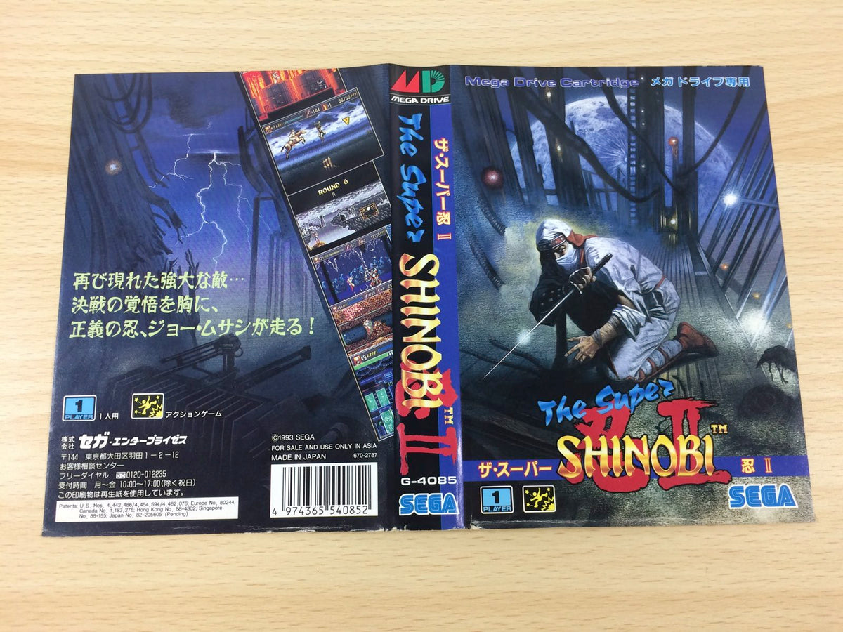 DF3855 The Super Shinobi II BOXED Mega Drive Genesis Japan – J4U.co.jp