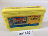 AA1456 Obake no Q Taro Wan Wan Panic NES Famicom Japan