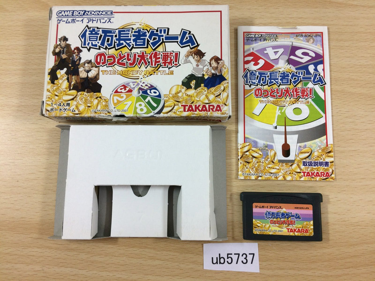 THE MONEY BATTLE BOXED GameBoy Advance Japan - UB5737 – J4U.co.jp