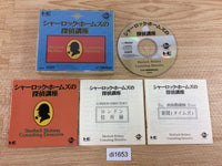 di1653 Sherlock Holmes no Tantei Kouza CD ROM 2 PC Engine Japan