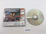 fc8788 Confidential Mission Dreamcast Japan